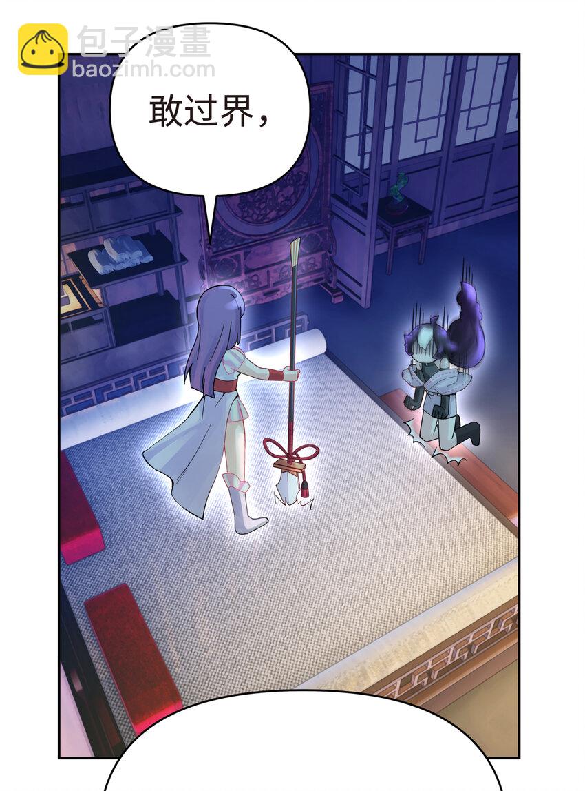 013 开学第一课(1/2)-第15话