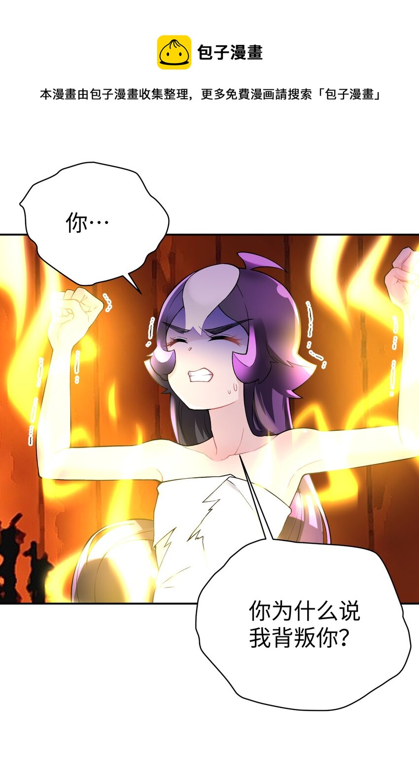 127 契约关系(1/2)-第141话