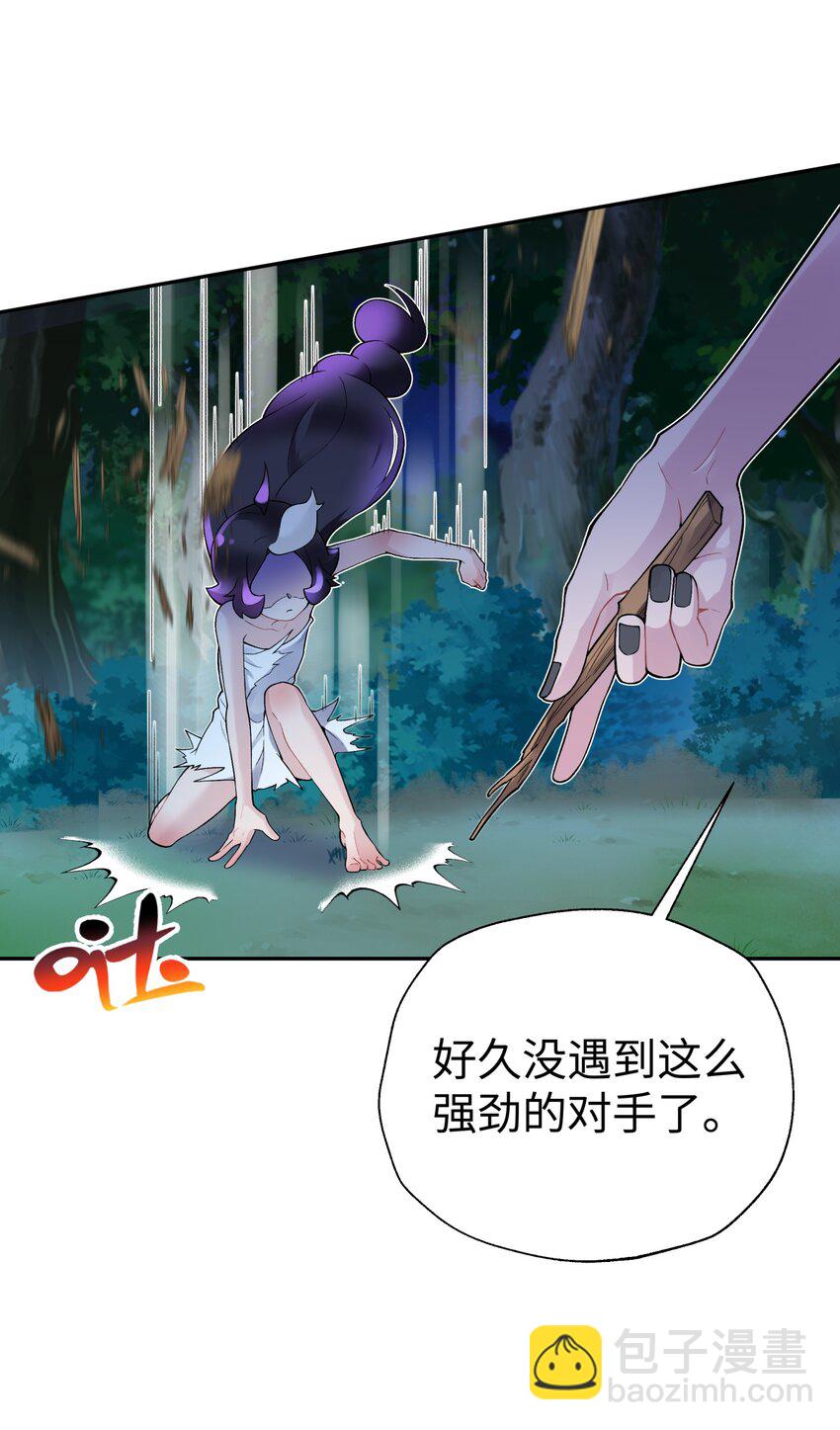 127 契约关系(1/2)-第141话