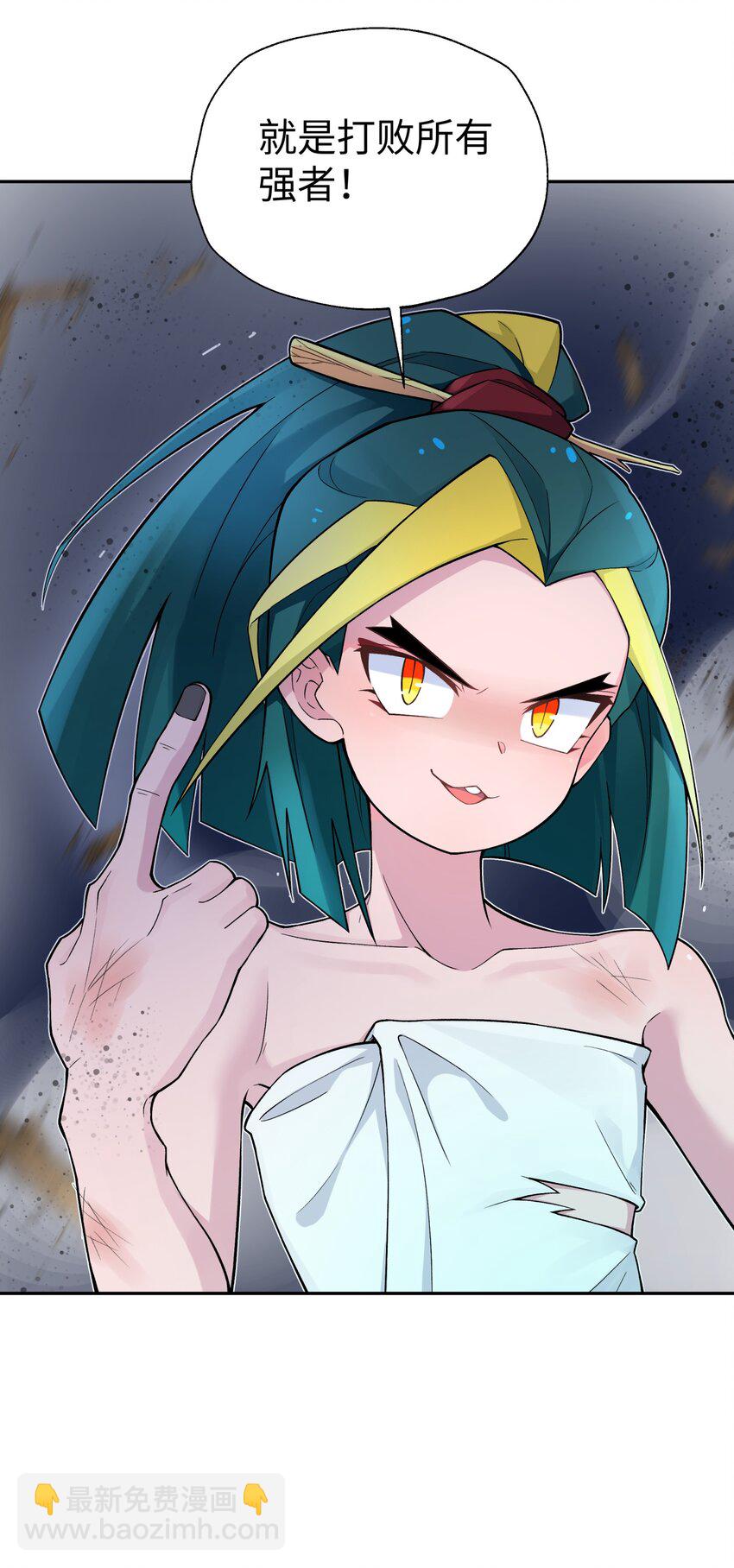 127 契约关系(1/2)-第141话