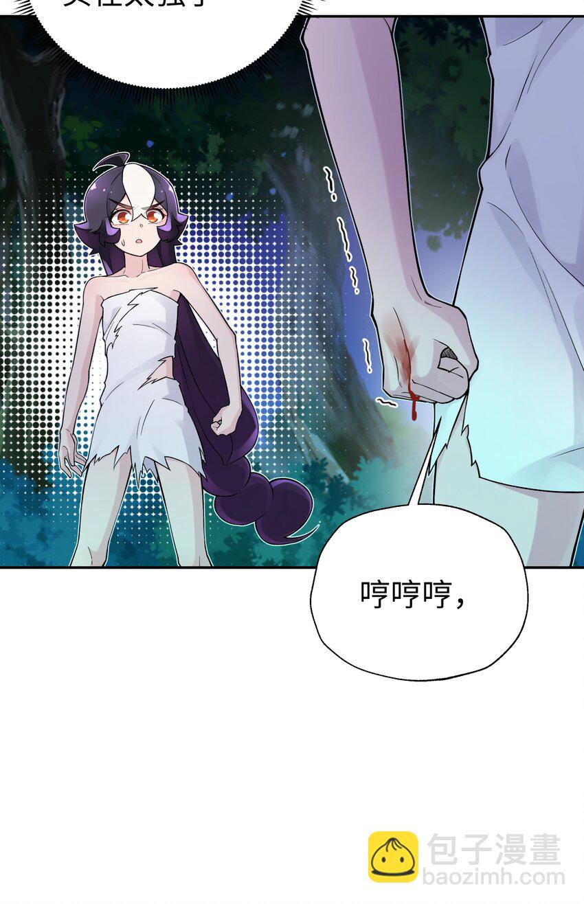 127 契约关系(1/2)-第141话