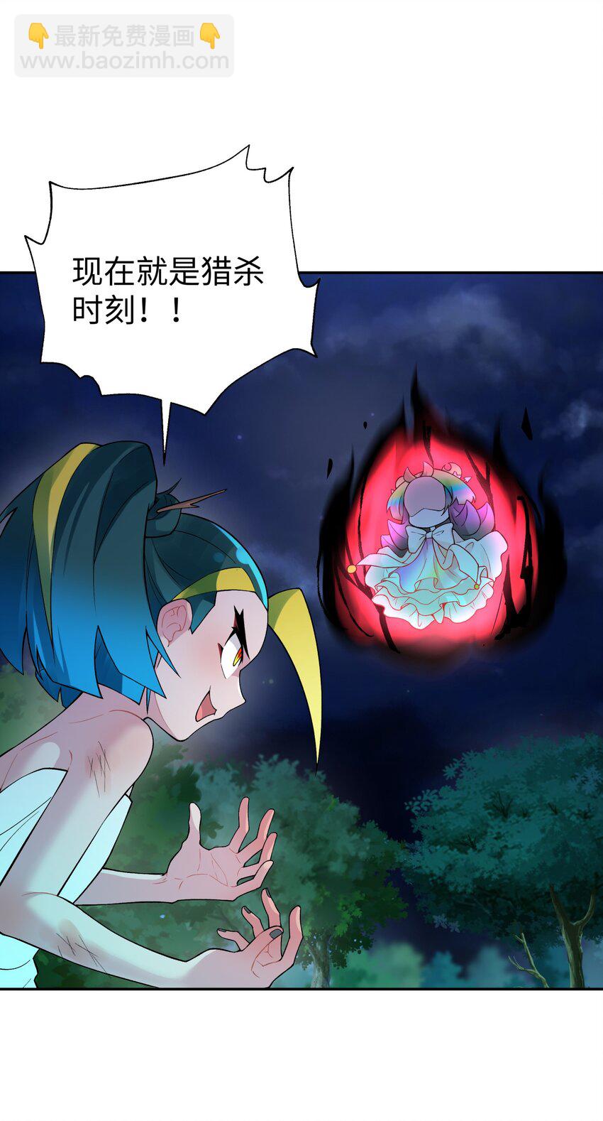 127 契约关系(1/2)-第141话