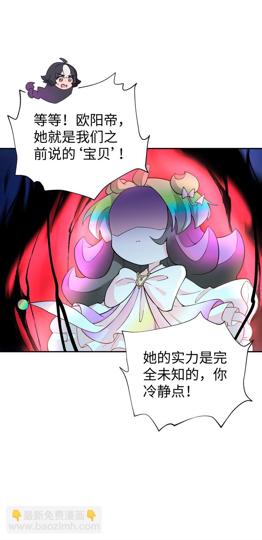 127 契约关系(1/2)-第141话