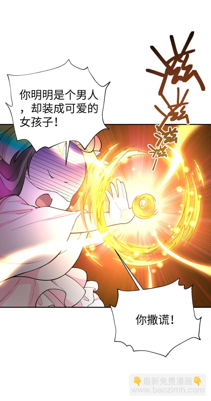 127 契约关系(1/2)-第141话