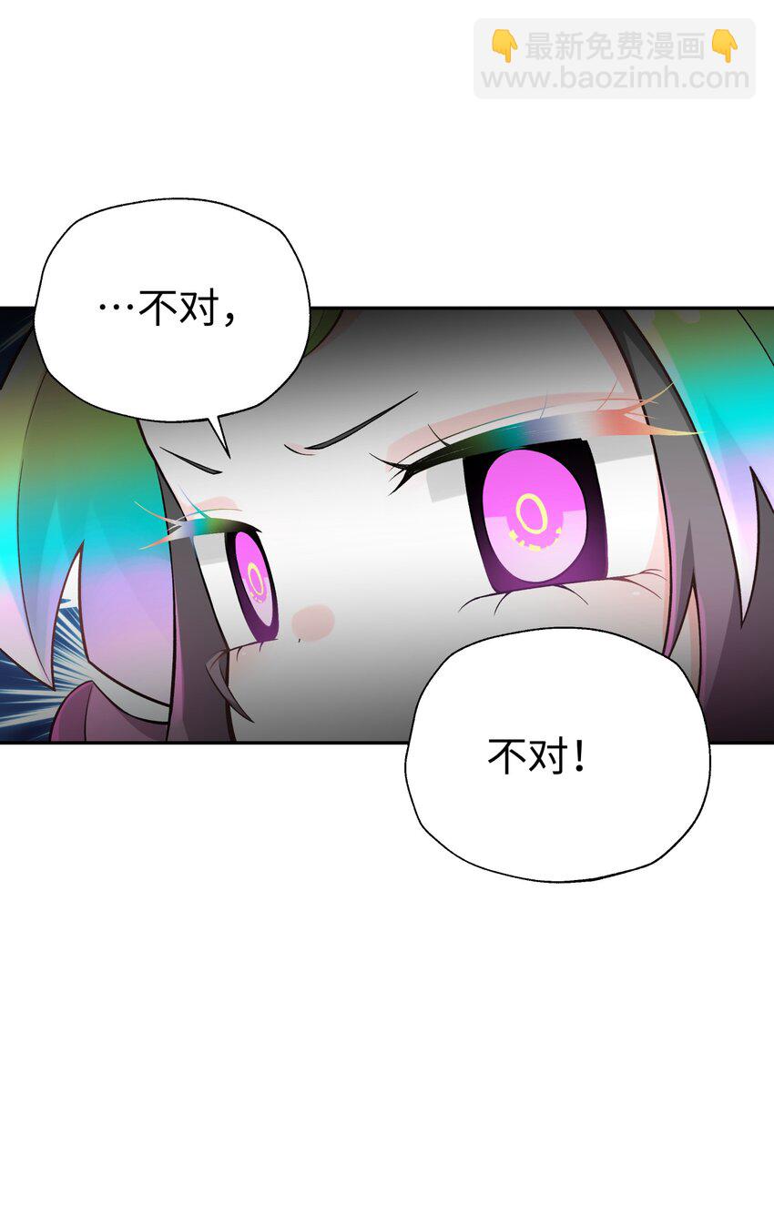 127 契约关系(1/2)-第141话