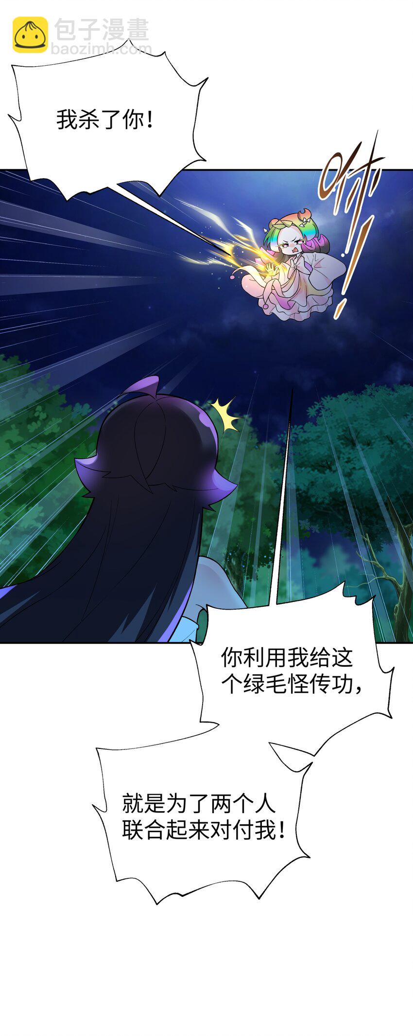 127 契约关系(1/2)-第141话