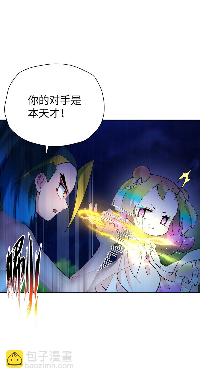 127 契约关系(1/2)-第141话