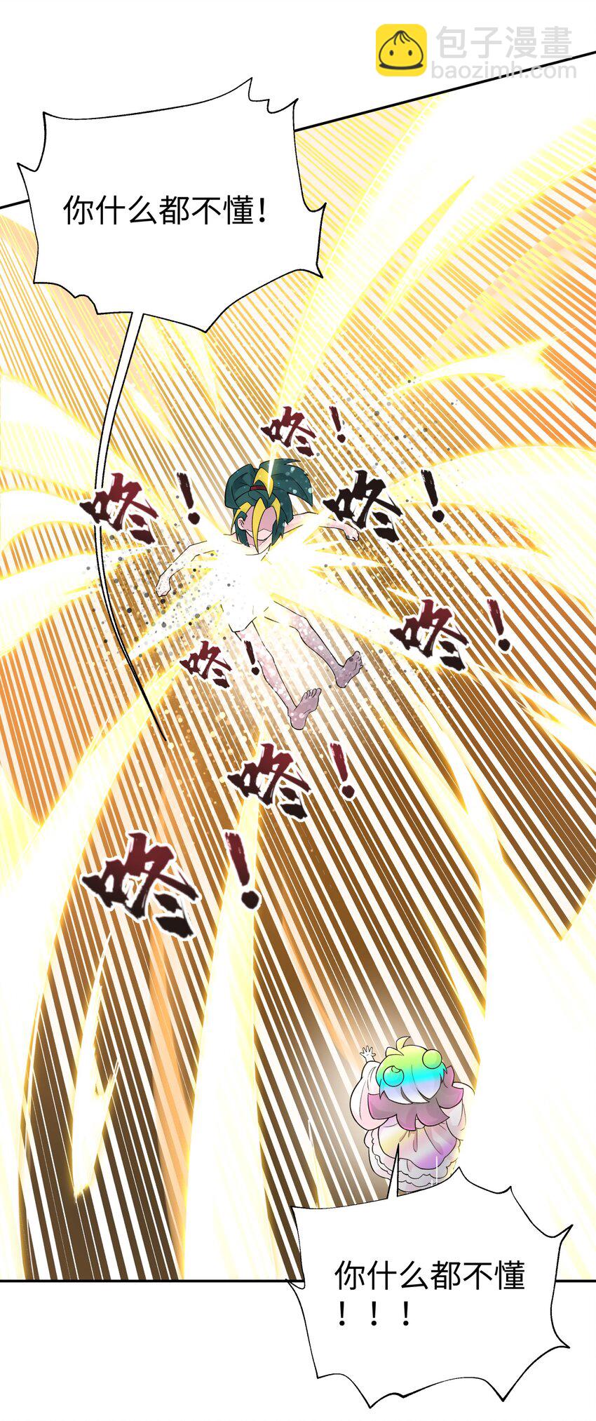 127 契约关系(1/2)-第141话