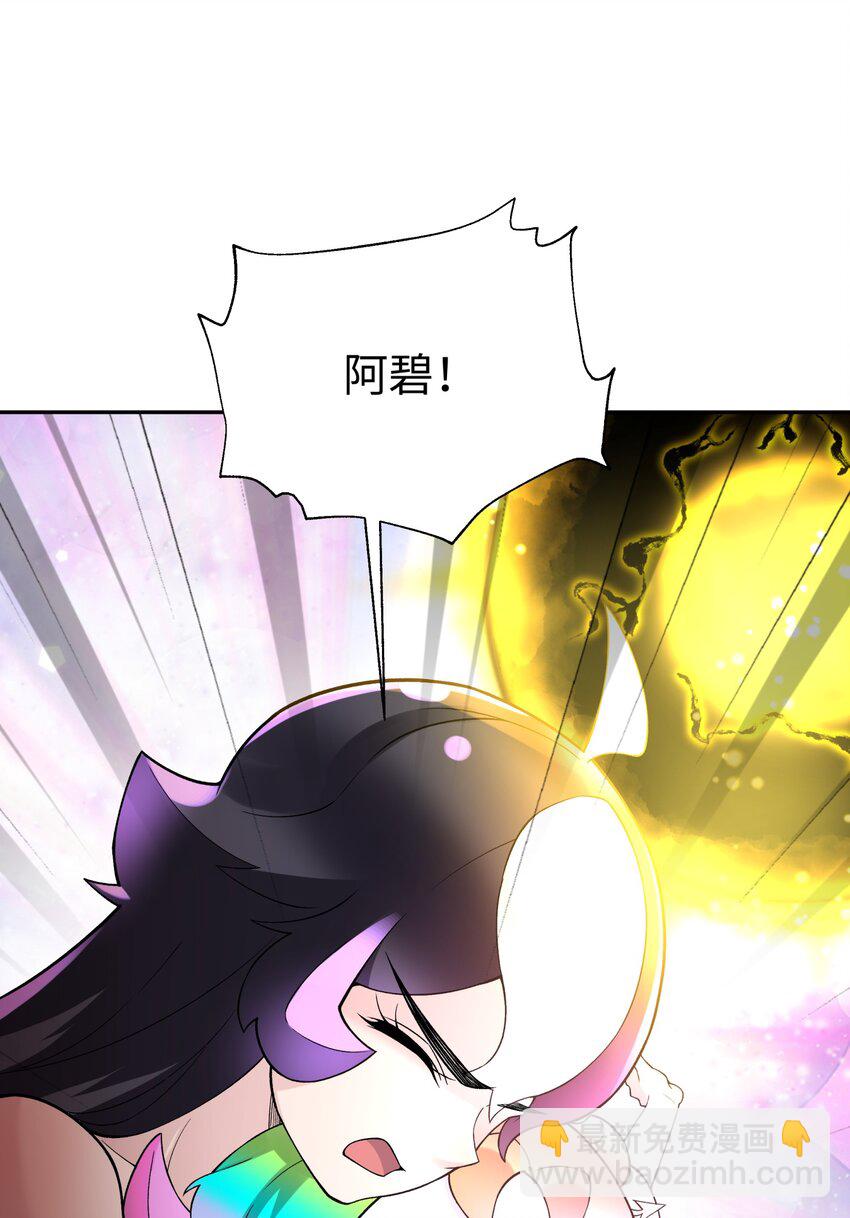 127 契约关系(1/2)-第141话