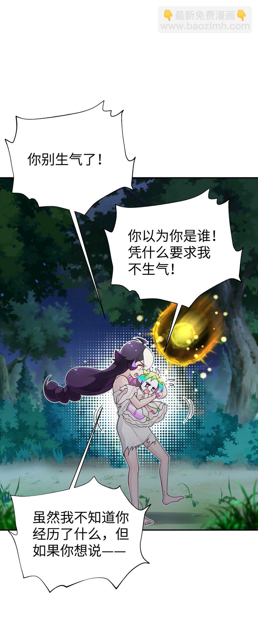 127 契约关系(1/2)-第141话