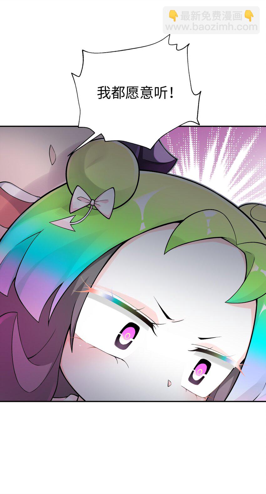 127 契约关系(1/2)-第141话