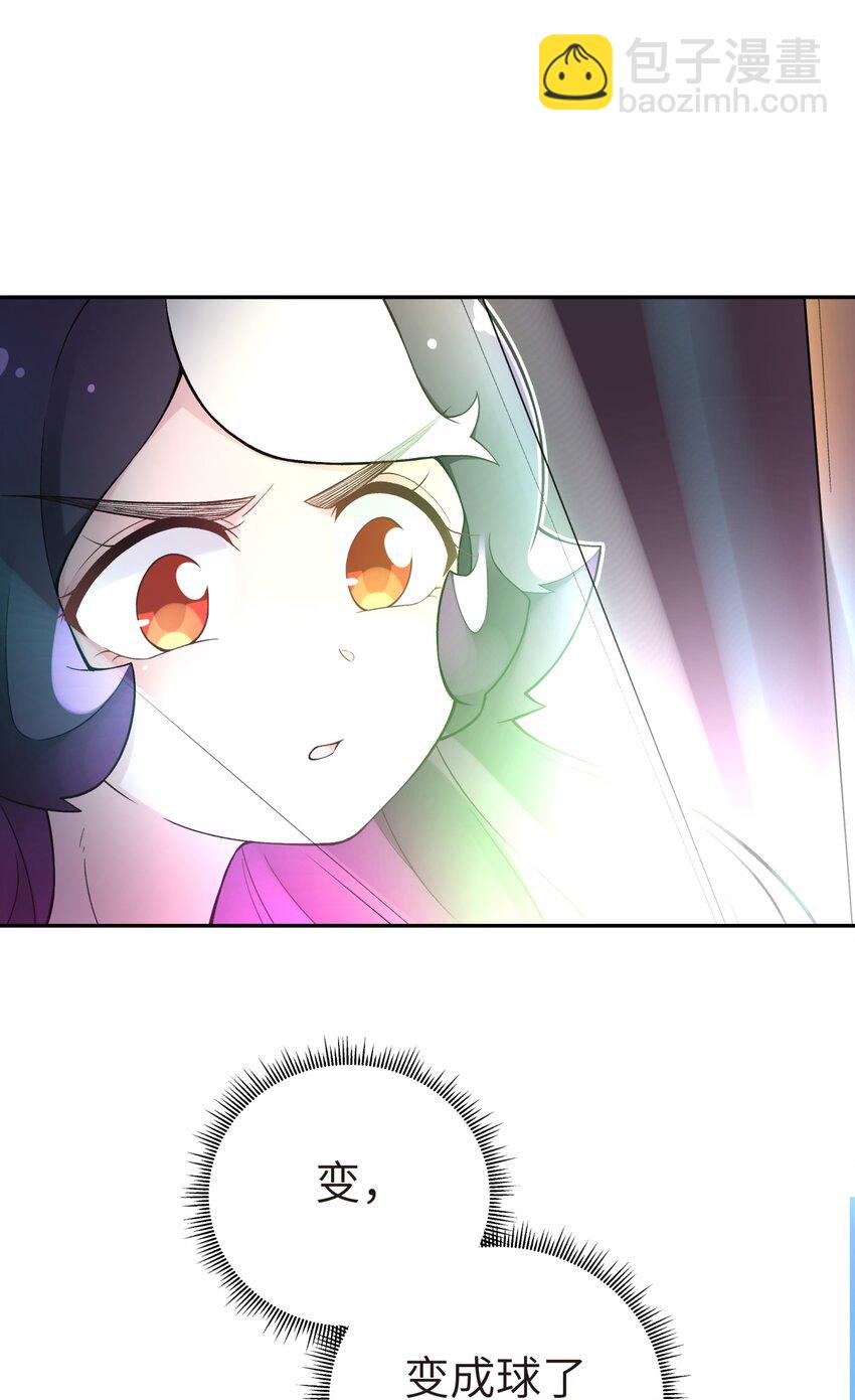 127 契约关系(1/2)-第141话