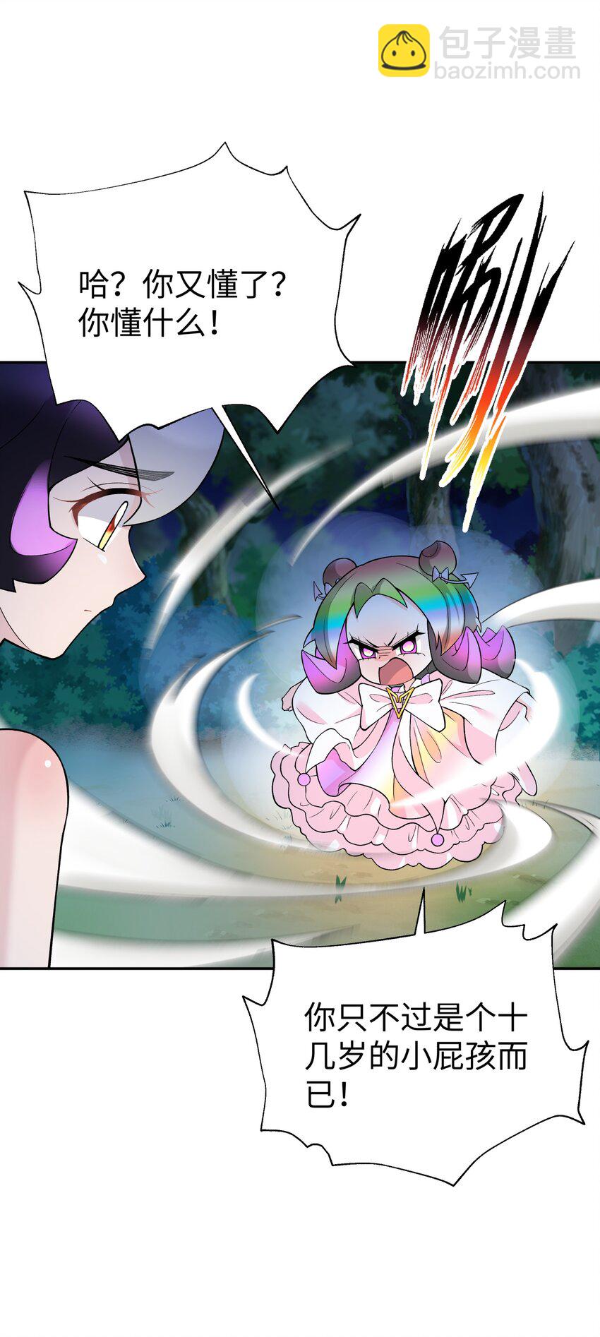 127 契约关系(1/2)-第141话