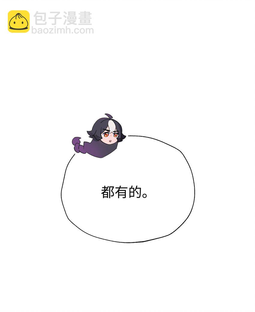 127 契约关系(1/2)-第141话