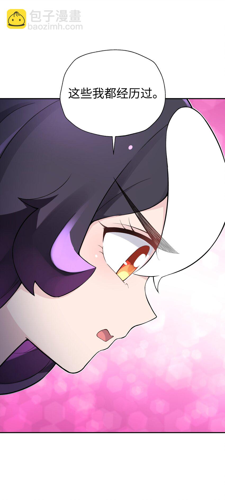 127 契约关系(1/2)-第141话