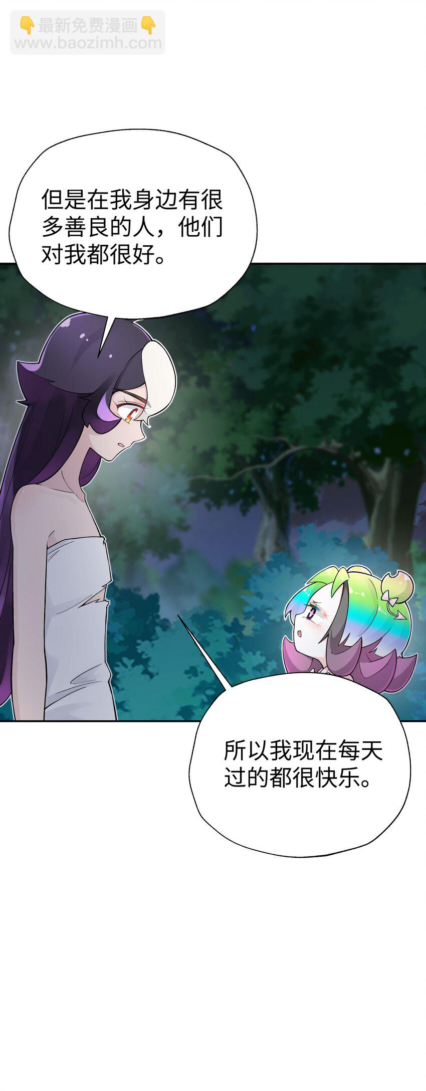 127 契约关系(1/2)-第141话