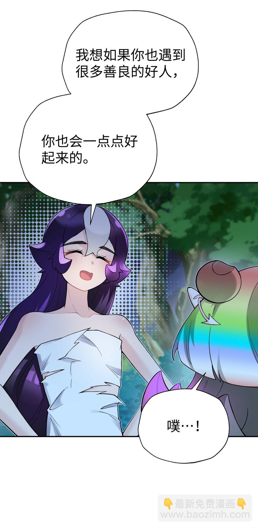 127 契约关系(1/2)-第141话