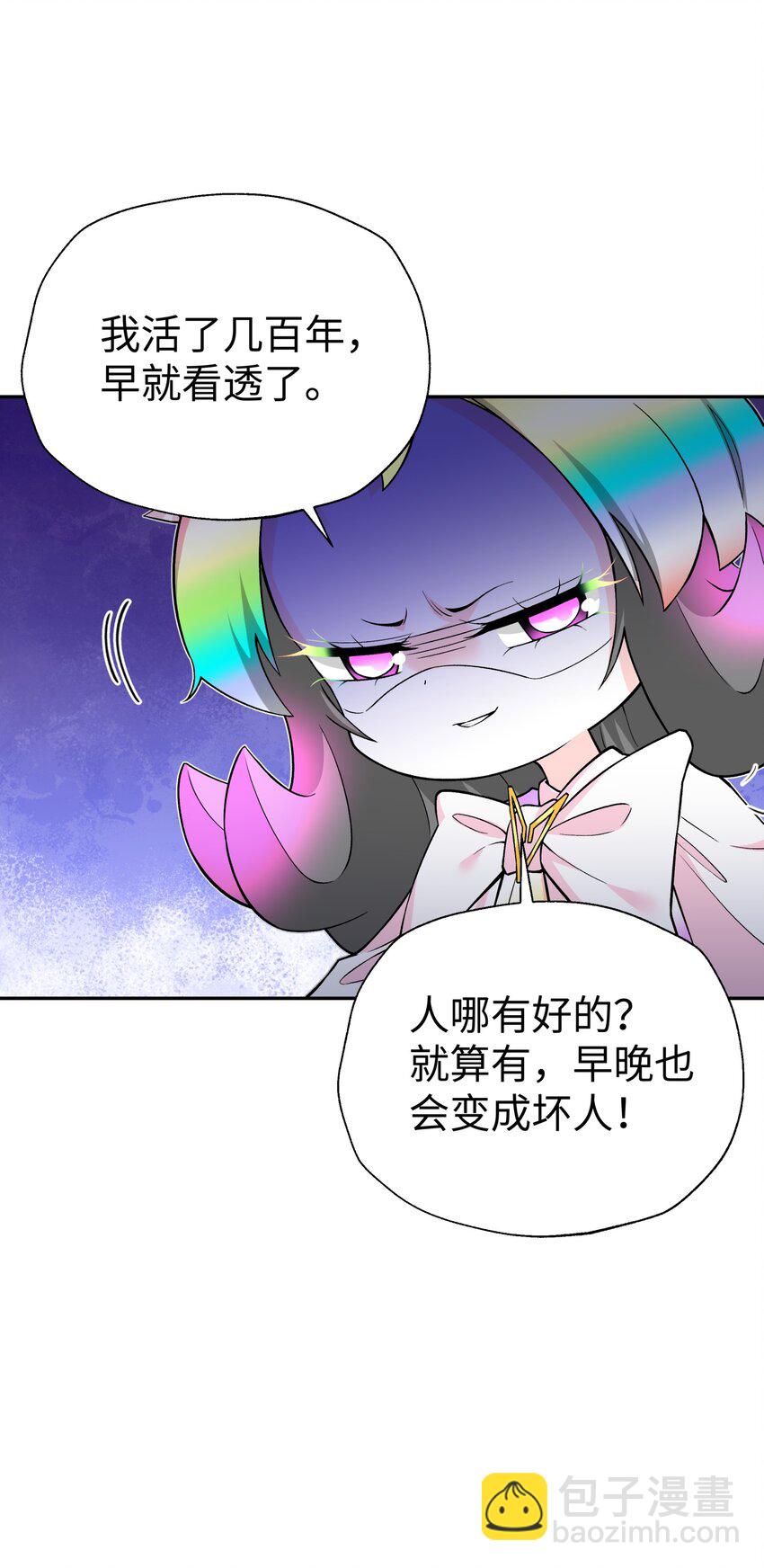 127 契约关系(1/2)-第141话