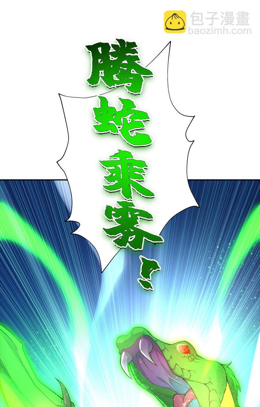 127 契约关系(1/2)-第141话