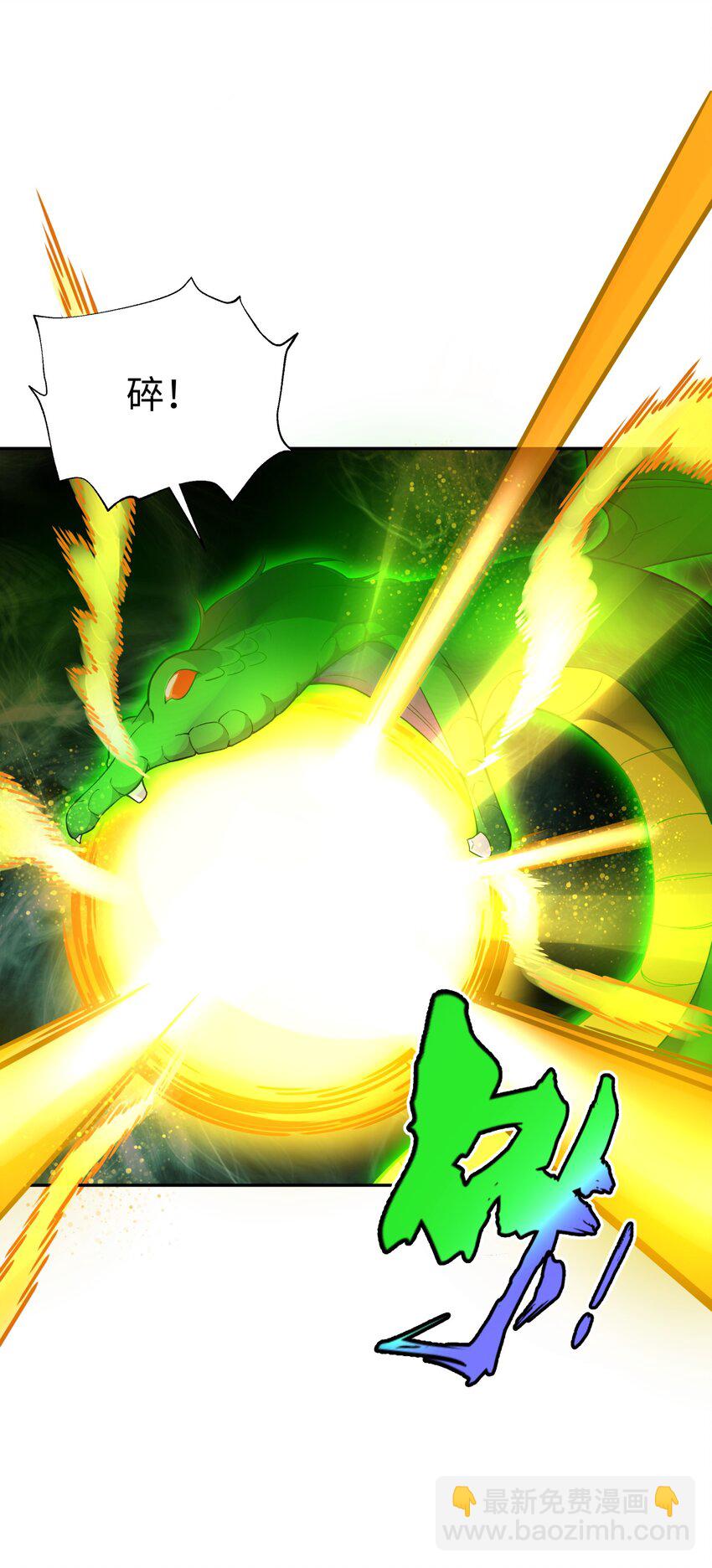 127 契约关系(1/2)-第141话