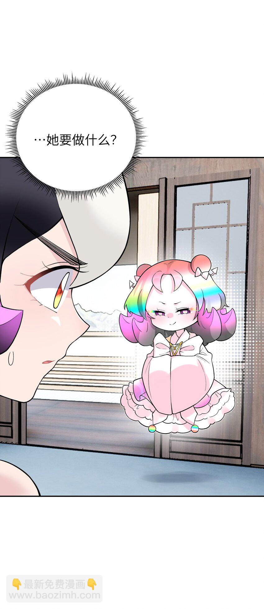 129 魔教探测器(1/2)-第143话