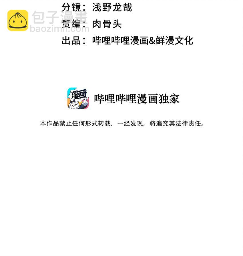 129 魔教探测器(1/2)-第143话