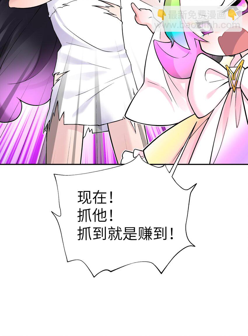 129 魔教探测器(1/2)-第143话