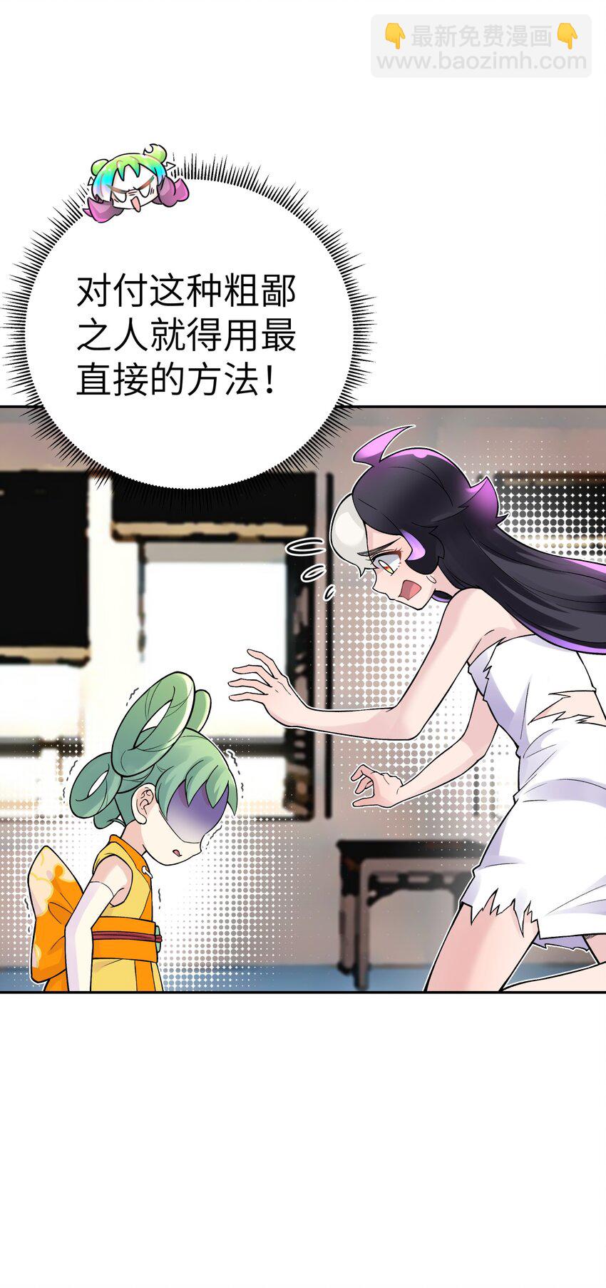 129 魔教探测器(1/2)-第143话