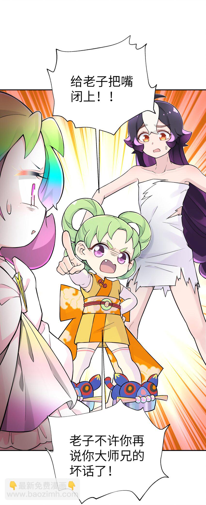 129 魔教探测器(1/2)-第143话