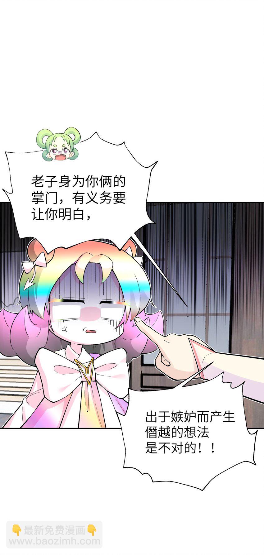 129 魔教探测器(1/2)-第143话