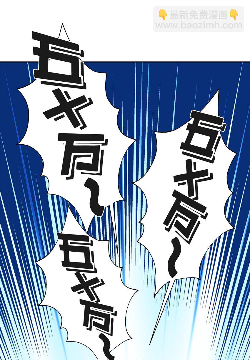 129 魔教探测器(1/2)-第143话