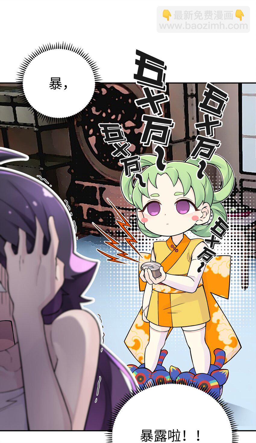 129 魔教探测器(1/2)-第143话