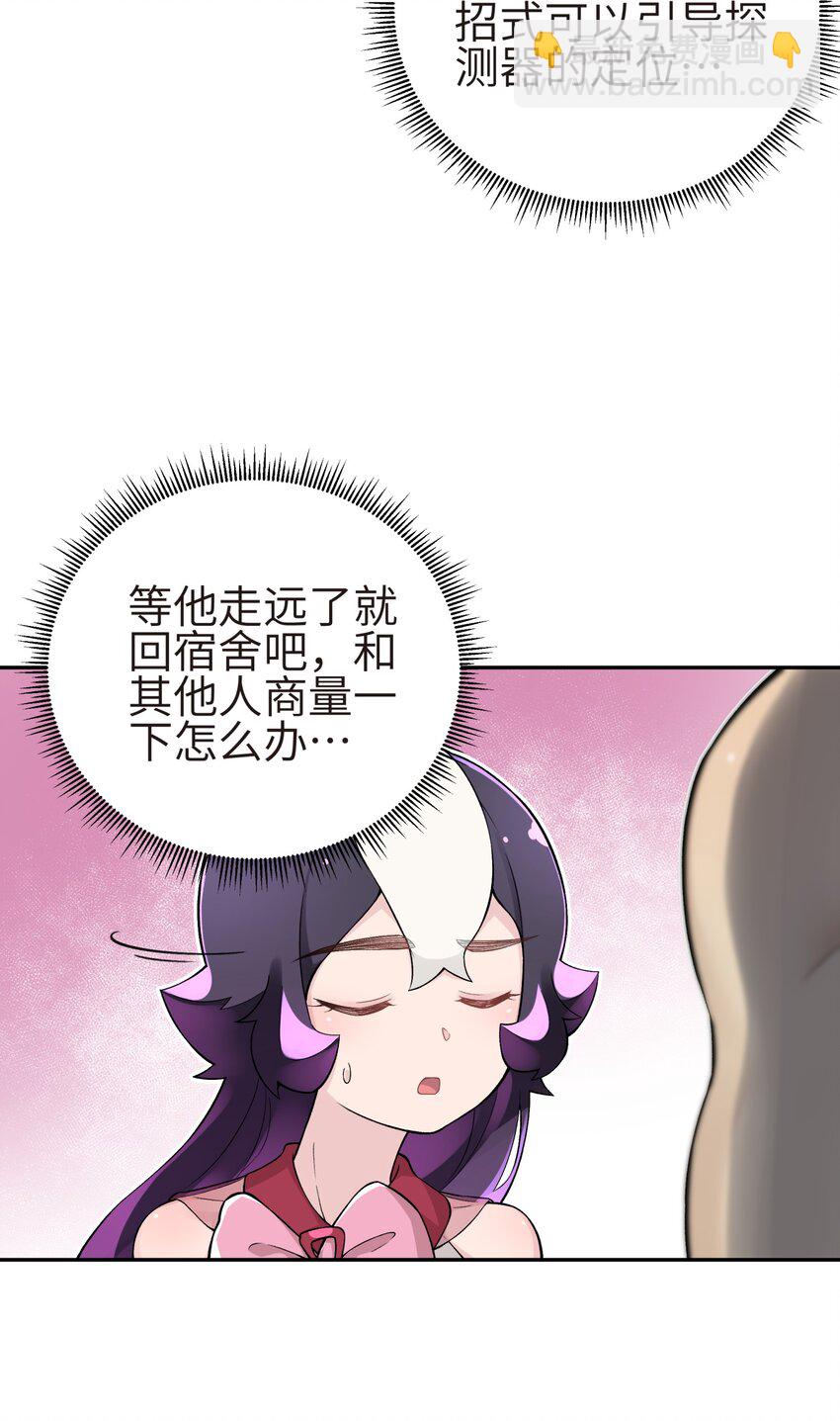 131 魔教徒搜捕行动(1/2)-第145话