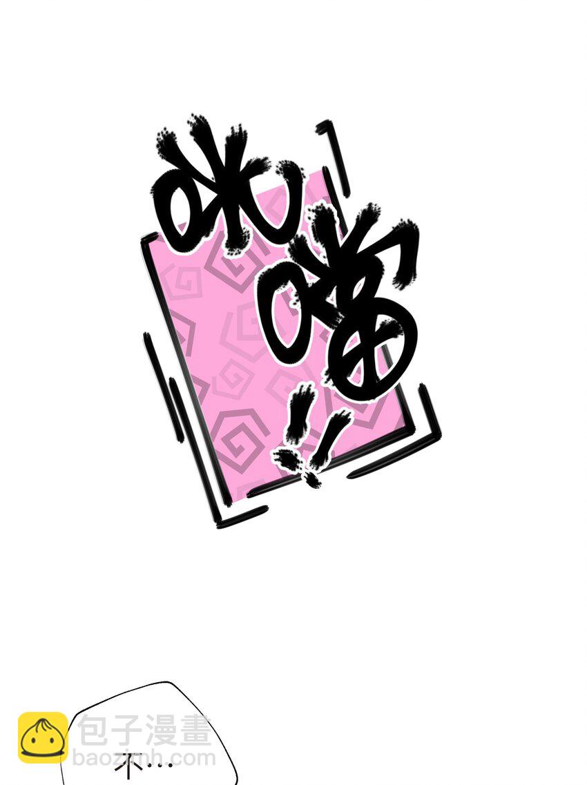 131 魔教徒搜捕行动(1/2)-第145话