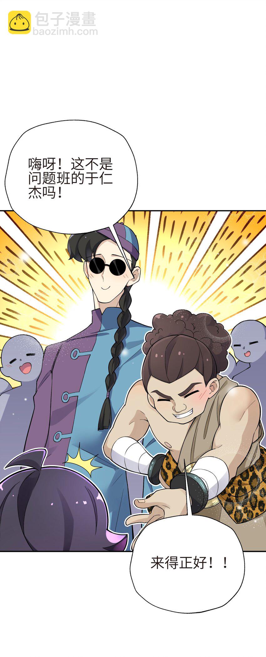 131 魔教徒搜捕行动(1/2)-第145话