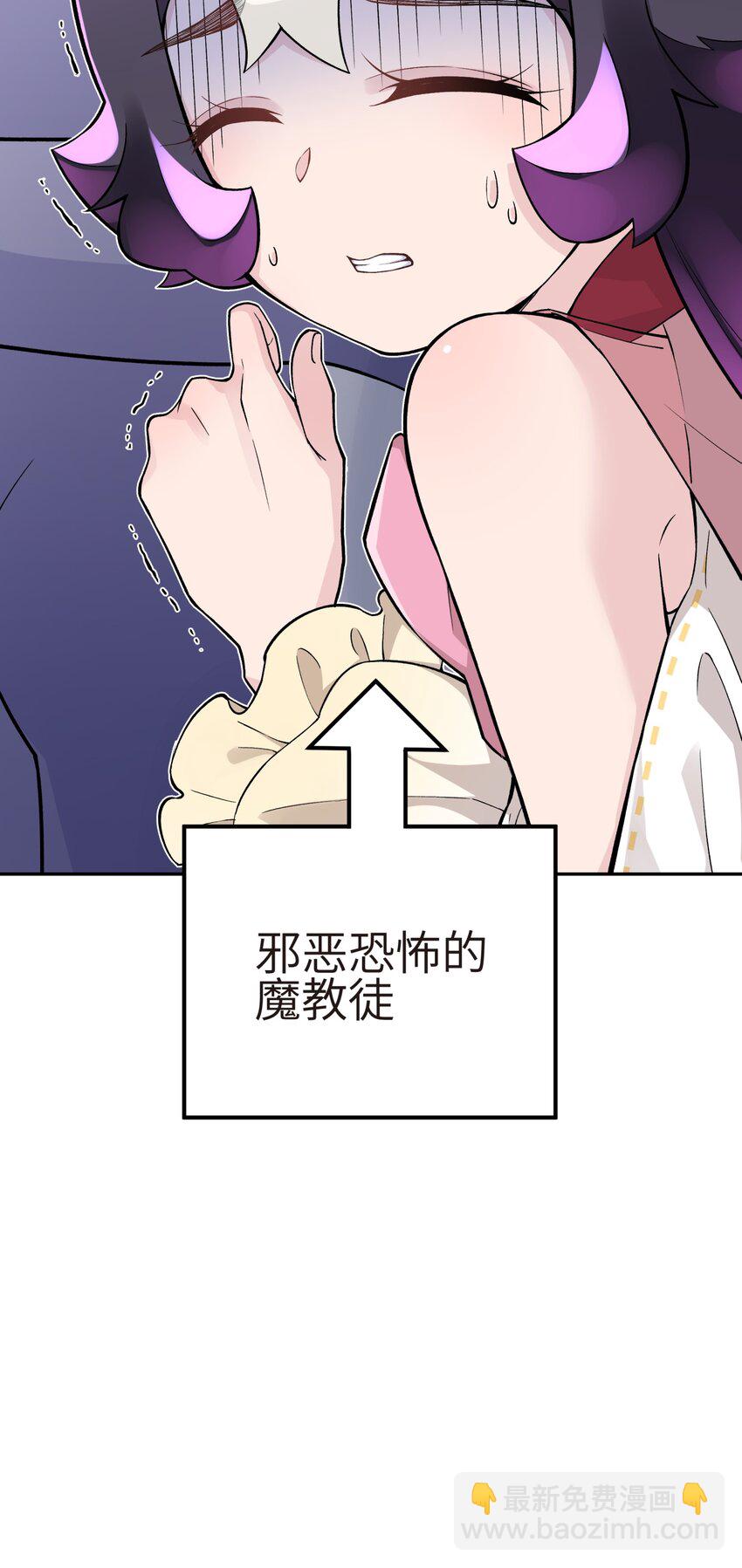 131 魔教徒搜捕行动(1/2)-第145话