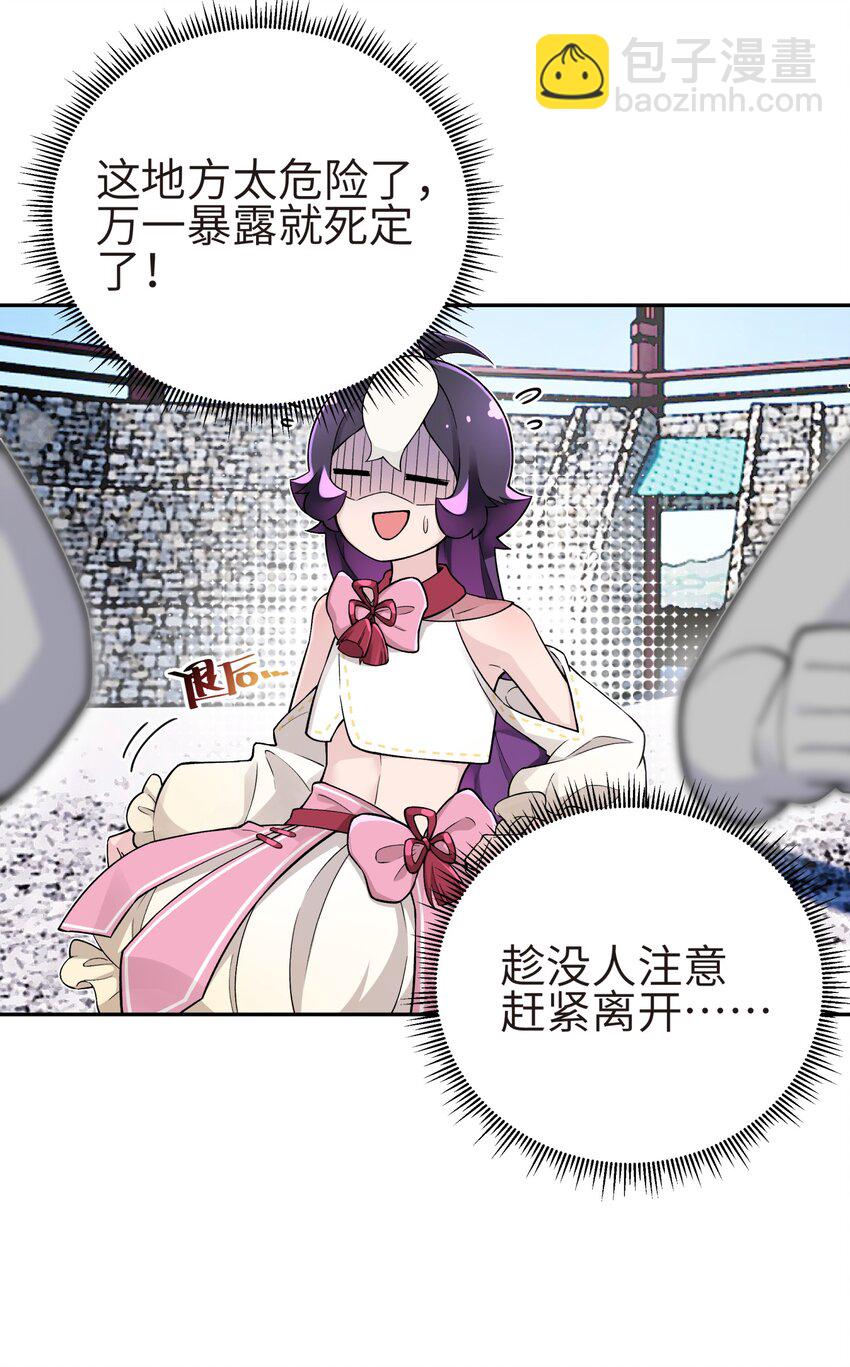 131 魔教徒搜捕行动(1/2)-第145话