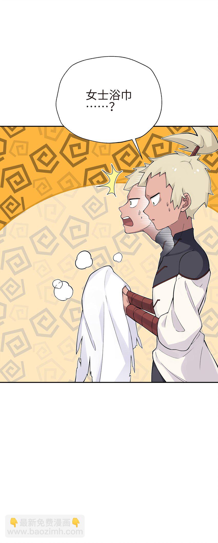 131 魔教徒搜捕行动(1/2)-第145话