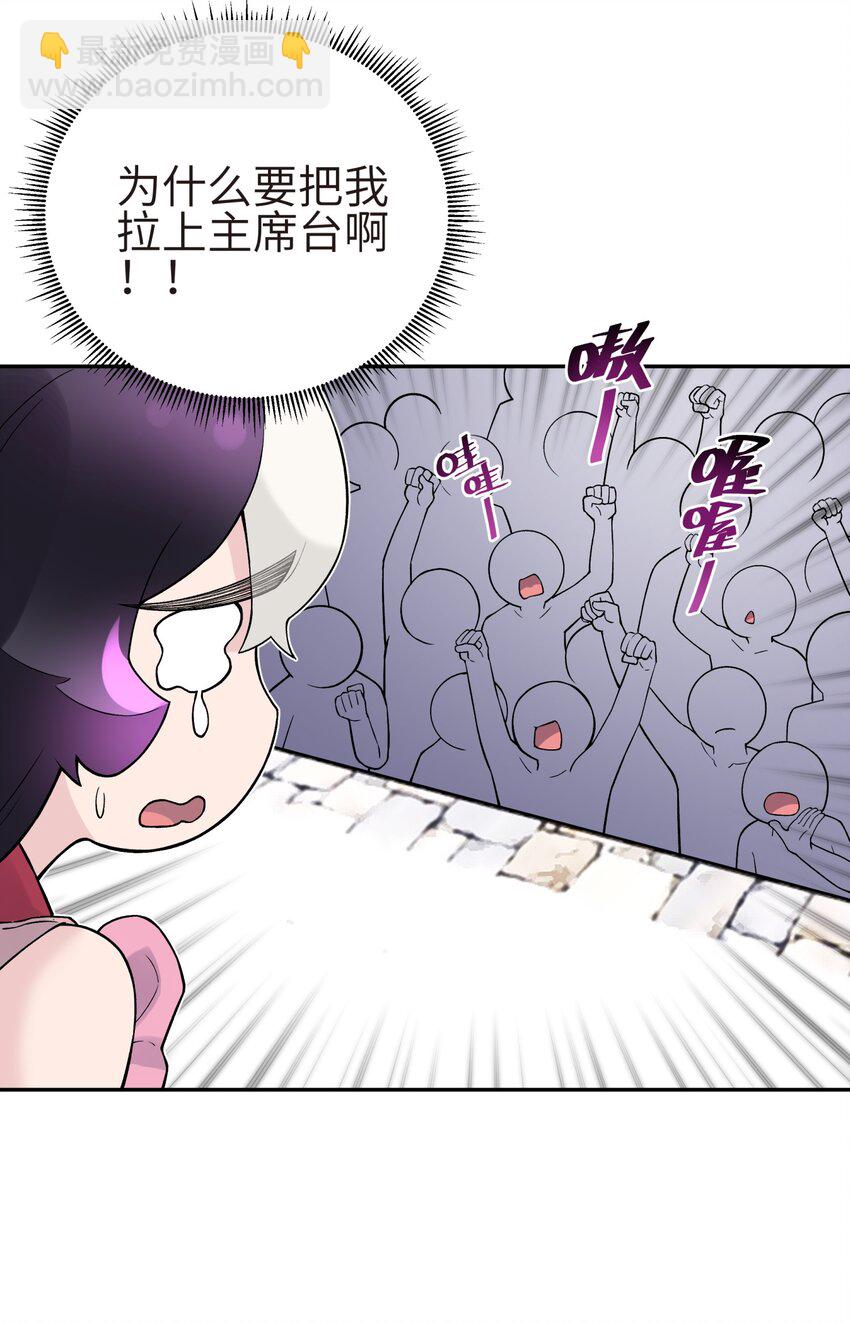 131 魔教徒搜捕行动(1/2)-第145话