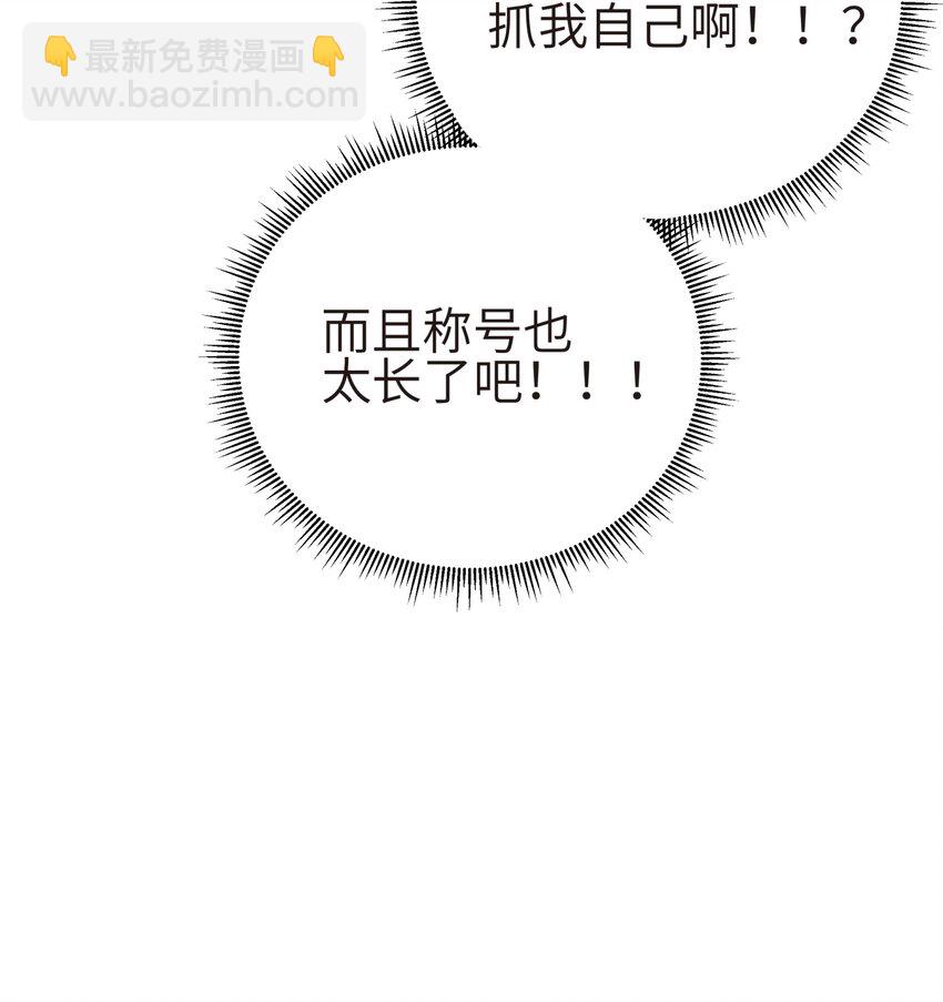 131 魔教徒搜捕行动(1/2)-第145话