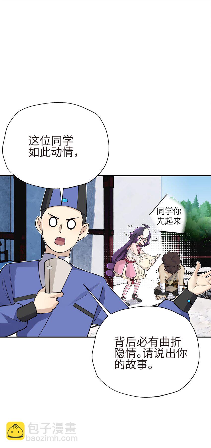 131 魔教徒搜捕行动(1/2)-第145话