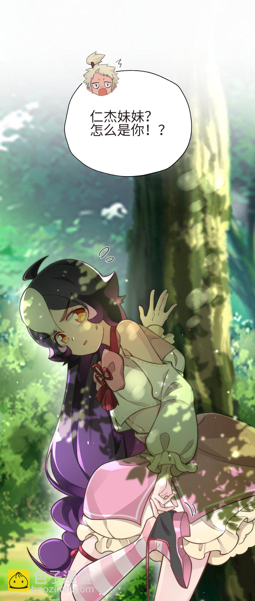 131 魔教徒搜捕行动(1/2)-第145话