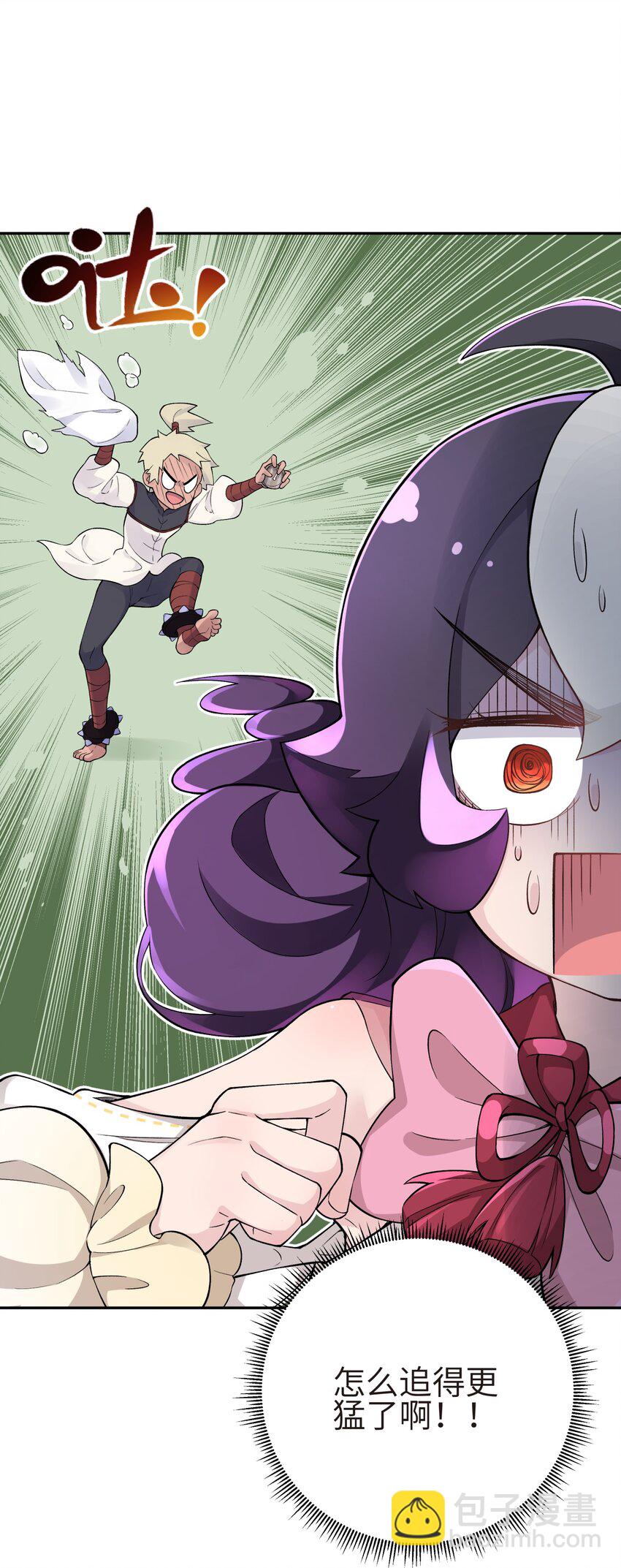 131 魔教徒搜捕行动(1/2)-第145话