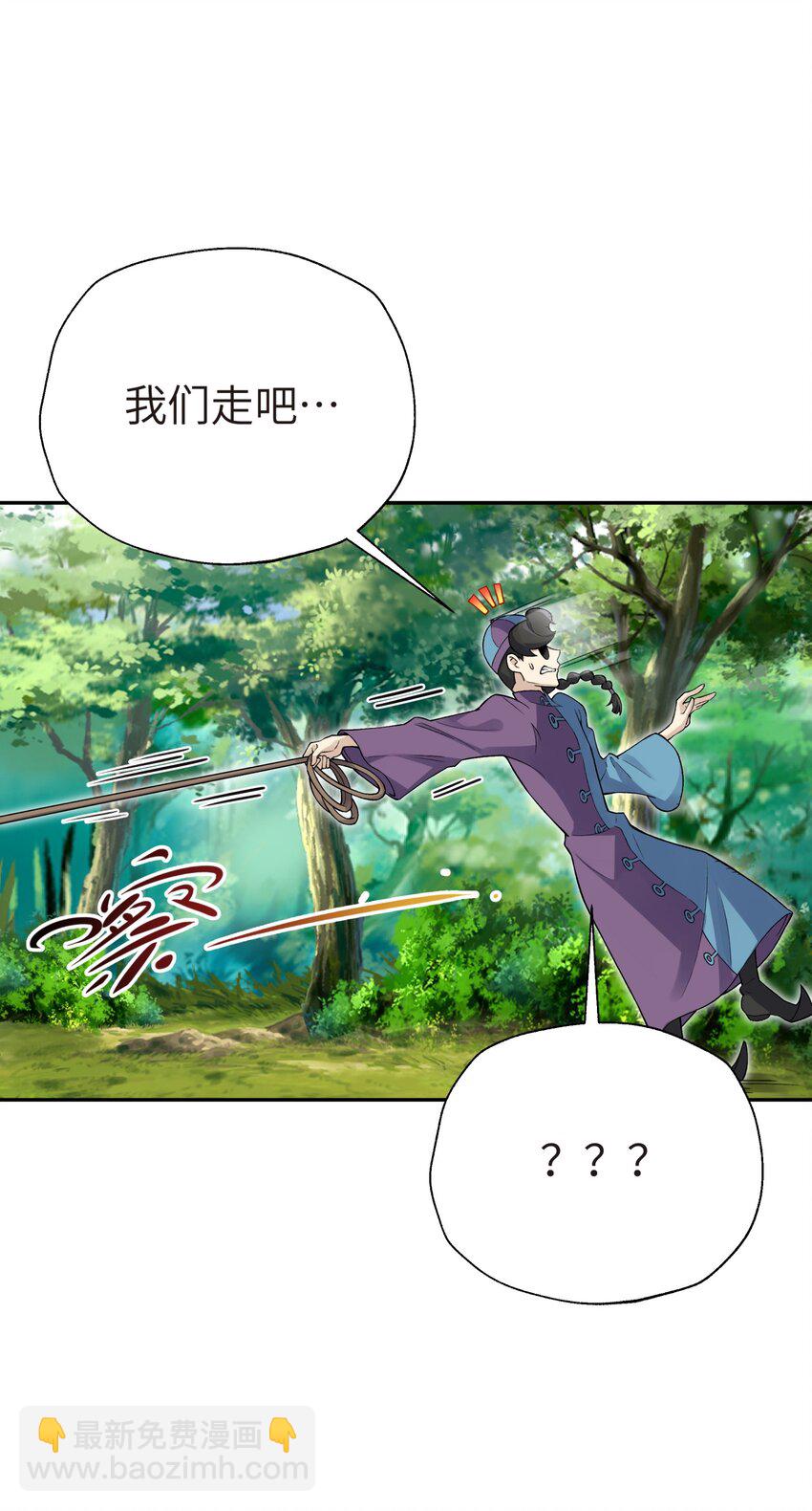 132 你不可能是魔教徒(1/2)-第147话