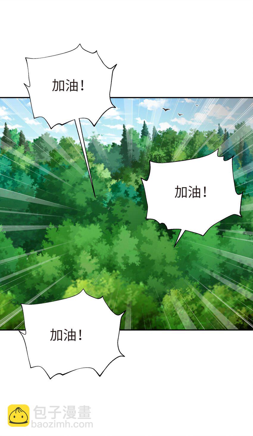 132 你不可能是魔教徒(1/2)-第147话