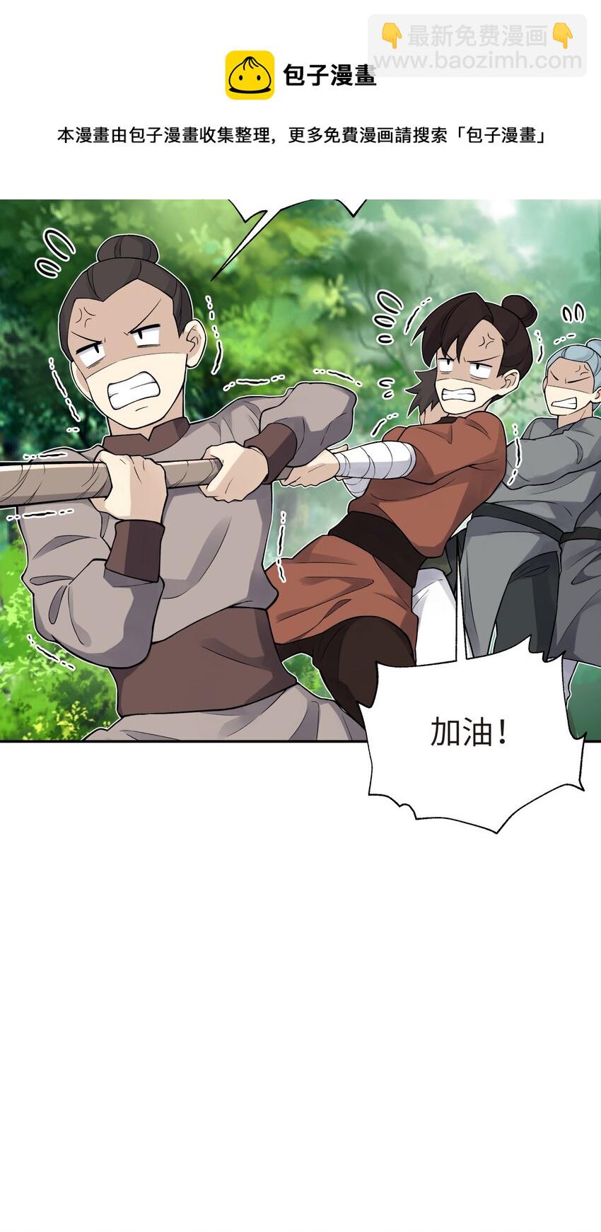 132 你不可能是魔教徒(1/2)-第147话