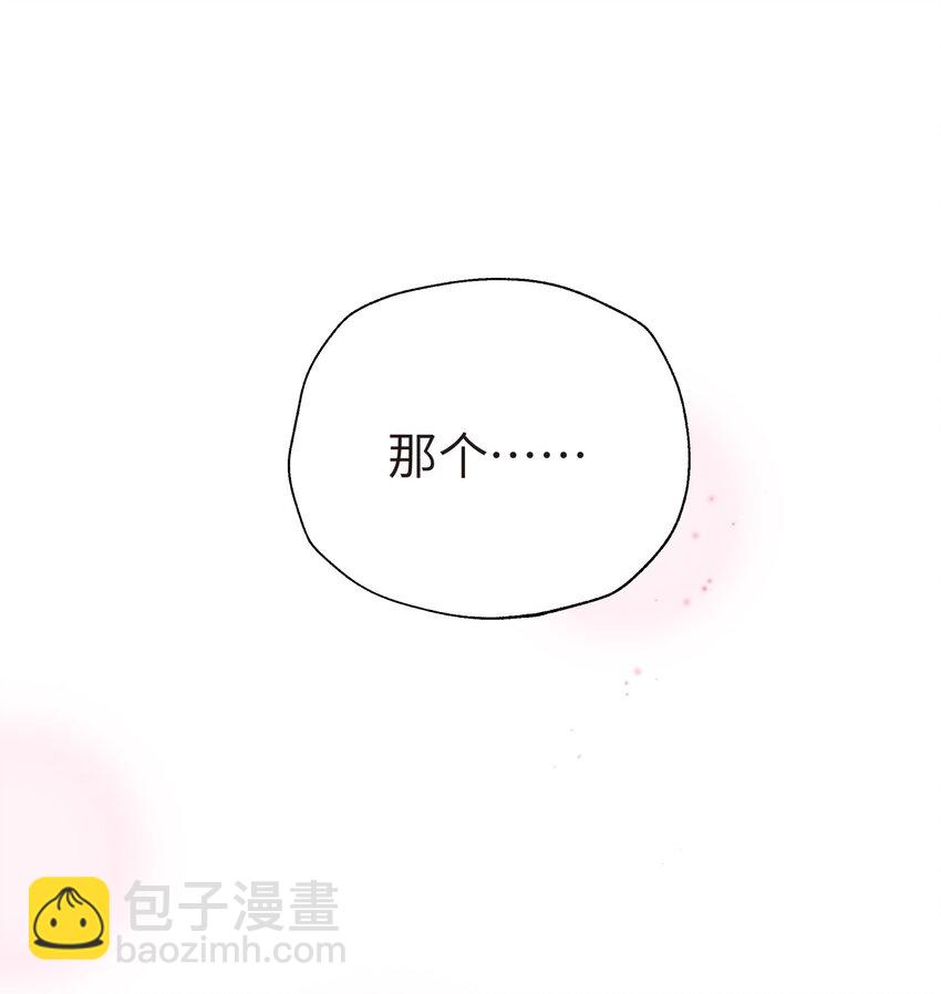 132 你不可能是魔教徒(1/2)-第147话