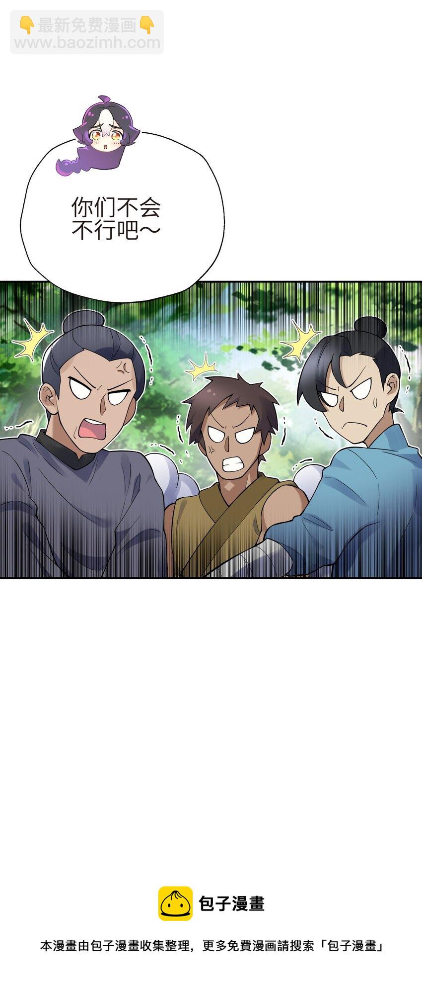 132 你不可能是魔教徒(1/2)-第147话