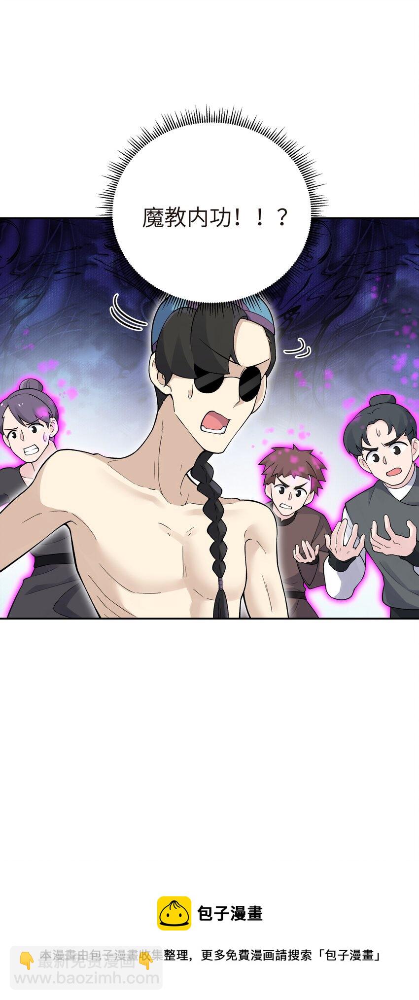 132 你不可能是魔教徒(1/2)-第147话