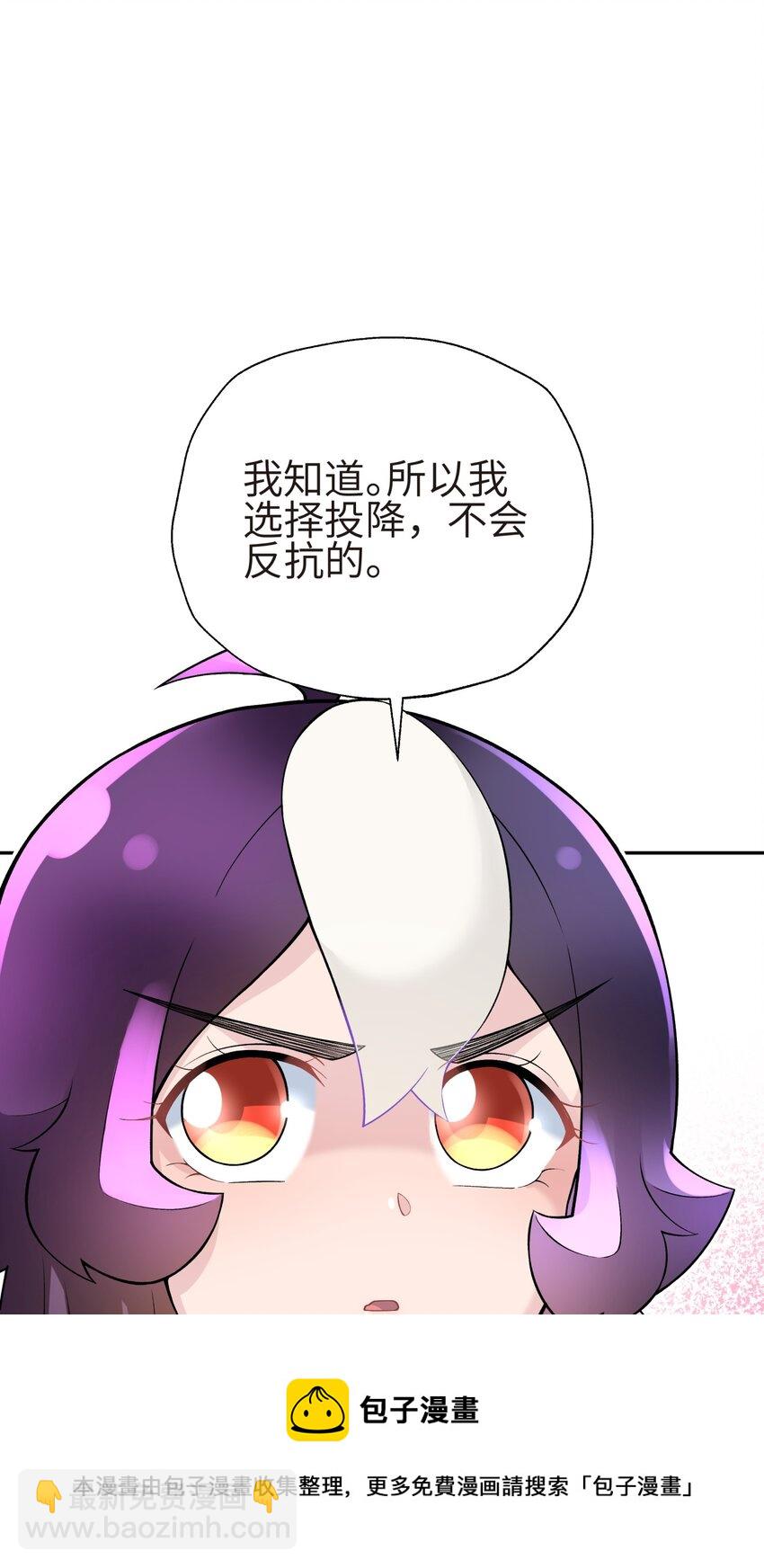 132 你不可能是魔教徒(1/2)-第147话